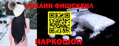 мефедрон мука Гусев