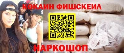 эйфоретик Гусиноозёрск