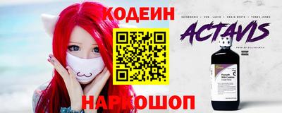 эйфоретик Гусиноозёрск