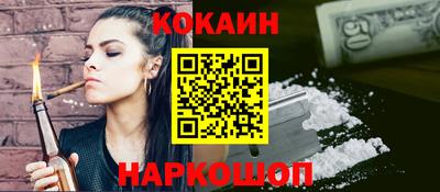 мефедрон мука Гусев