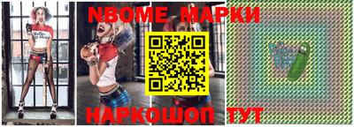 эйфоретик Гусиноозёрск