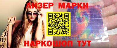 молекула духа Азнакаево