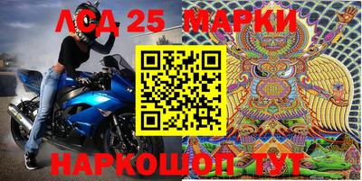 эйфоретик Гусиноозёрск