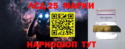 эйфоретик Гусиноозёрск