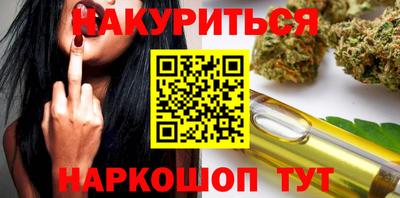 молекула духа Азнакаево