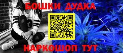 мефедрон мука Гусев