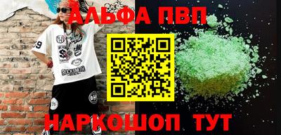 мефедрон мука Гусев