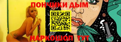 круглые Абакан