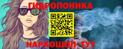 эйфоретик Гусиноозёрск