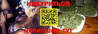эйфоретик Гусиноозёрск