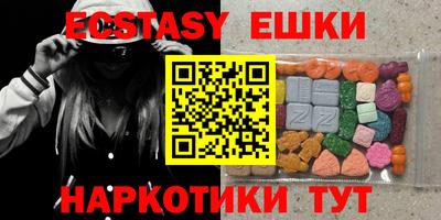 мефедрон мука Гусев