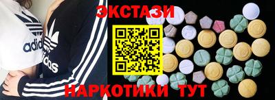 эйфоретик Гусиноозёрск