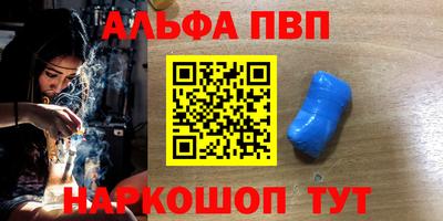 эйфоретик Гусиноозёрск