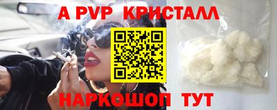 мефедрон мука Гусев
