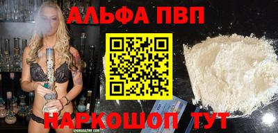 мефедрон мука Гусев