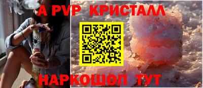 молекула духа Азнакаево