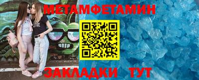 мефедрон мука Гусев