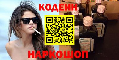 мефедрон мука Гусев