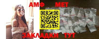 мефедрон мука Гусев