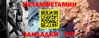 мефедрон мука Гусев