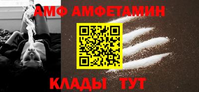 эйфоретик Гусиноозёрск