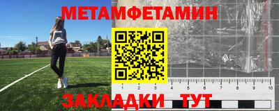 молекула духа Канаш