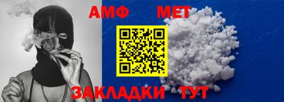 Альфа ПВП Абинск