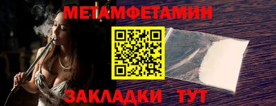МДМА Абакан