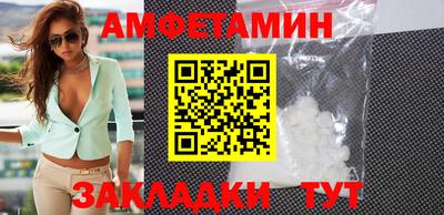 эйфоретик Гусиноозёрск