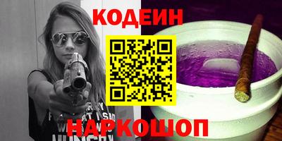 хмурый Гусь-Хрустальный