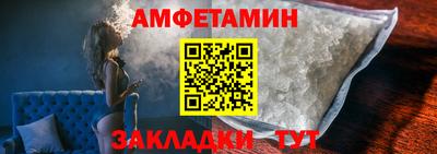 эйфоретик Гусиноозёрск