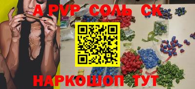 мефедрон мука Гусев
