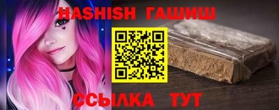 круглые Абакан