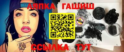 круглые Абакан