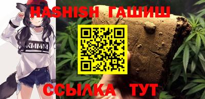 кристаллы Апшеронск