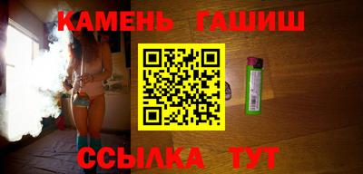 амфетамин Аргун