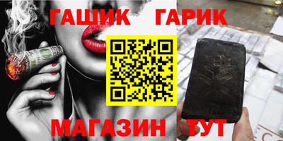 хмурый Гусь-Хрустальный