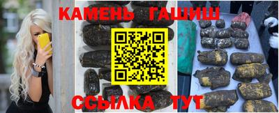 мефедрон мука Гусев