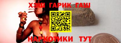 молекула духа Азнакаево