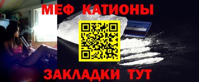 эйфоретик Гусиноозёрск