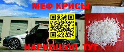 а пвп мука Апрелевка