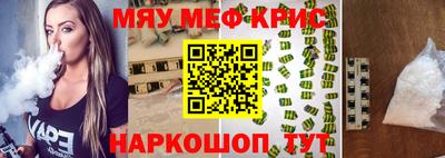 хмурый Гусь-Хрустальный