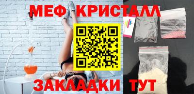хмурый Гусь-Хрустальный