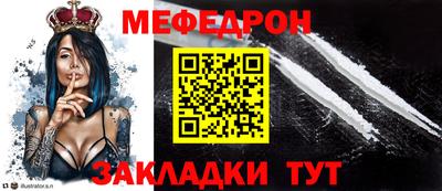 хмурый Гусь-Хрустальный
