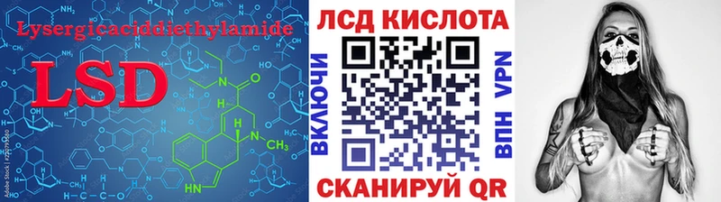 даркнет сайт  Касимов  Лсд 25 экстази кислота 
