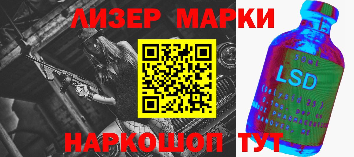 LSD-25 экстази ecstasy  блэк спрут tor  Вход с VPN  Касимов  LSD-25 экстази кислота 