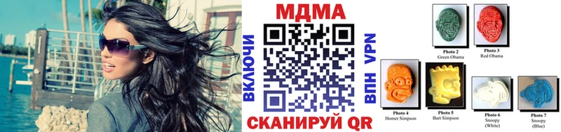 MDMA Molly Касимов