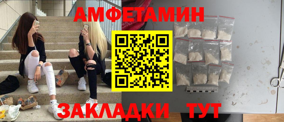 МЕТАМФЕТАМИН мет  Вход с VPN  Касимов  Первитин  МЕТАМФЕТАМИН мет 
