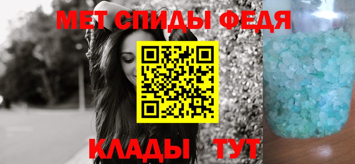 Первитин мет Касимов