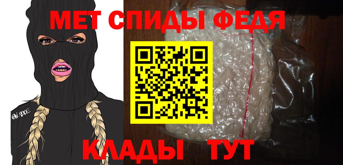 Первитин Methamphetamine  Касимов 